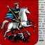 (Ne)proslavljena slava