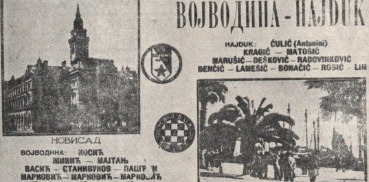 Plakat sa utakmice