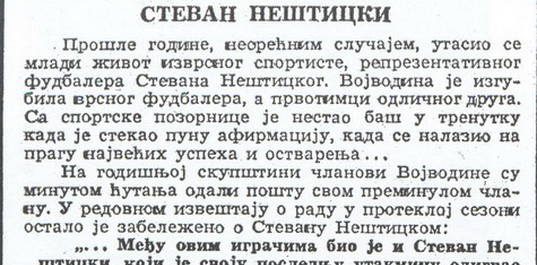 Tekst iz klupskih novina 1969. godine